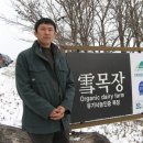 신화목장 이미지