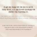 병인한의원 이미지