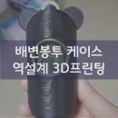 세종봉투&프린팅