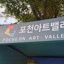 포천관광안내소 | 그랜드 캐니언?! 에메랄드빛 폭포가 쏟아지는 포천아트밸리 천주호 완벽 총정리 💚 (모노레일 이용팁부터...
