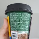 CU 오천신세계점 네이버블로그