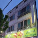 환이네국수 네이버블로그