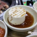 일호식당 - 창원시 성산구 반지동 | 일호식당
