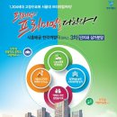 한라슈퍼 이미지