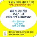 모현공인중개사사무소 이미지