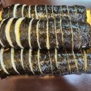 김밥천하에버랜드점