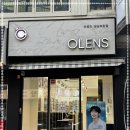 오렌즈 성남모란점 이미지