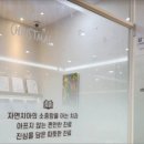 동탄아는치과 네이버블로그