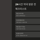 해운대온누리약국 이미지