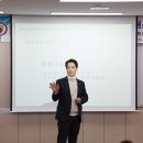 국립한국교통대학교 글로벌융합대학원 이미지