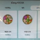 포케올데이 한경대점