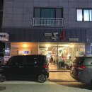 등심의신 이미지
