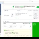 롯데슈퍼 산본2동점