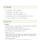 경기북부병무지청 | 경기북부병무지청 전기직 9급 국가공무원 경력경쟁채용시험 공고(~2.14)