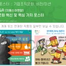 이앤알 이미지