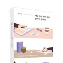 모두의서재 이미지