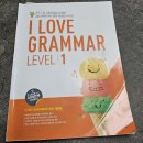 [북부] 영어 첫걸음(기초)(2025) | 초등·중등 영문법 첫걸음! &lt;I Love Grammar Level 1&gt; 후기와 추천 대상 정리