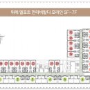 위례한라비발디공인중개사사무소 이미지