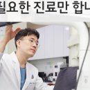 연세준치과의원 이미지