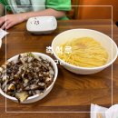 와이엠씨에이다산아기스포츠단 | 구리 노포 간짜장 & 옛날 탕수육 맛집 <촉석루>