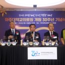 아주대학교 의료원