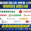 상업미술공사