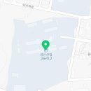 금산읍 산업고 입구 이미지