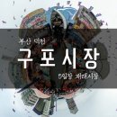 덕천시장 이미지