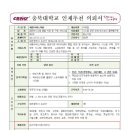 (주)티에스지