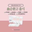 온맘여성한의원 부산덕천 이미지