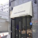 카페 쿠수키(cafe coosukie) 이미지