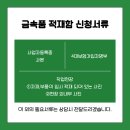 주식회사 라온플랜