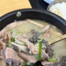 가마솥양평해장국 이미지