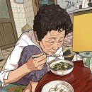 8월 사랑의미역국나눔 프로그램 진행(26.08.04.) 이미지