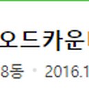 GS25 홍천오드카운티점 이미지