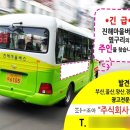 주식회사 조아 이미지