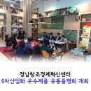 간디숲속마을 협동조합 이미지