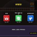 게임토피아 이미지