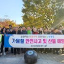대한산업안전본부 이미지