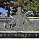 하서 김인후 (河西 金麟厚, 中宗 5 : 1510 ~ 1560 : 明宗 15) 이미지