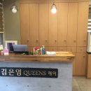 김은영퀸즈헤어 네이버블로그
