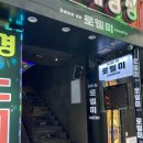 안양역 미용실 살롱드 로웰미 안양점 에코 스케일링 컷 후기