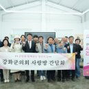 사랑방 이미지