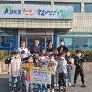 도솔어린이집 이미지