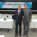 변호사한동영법률사무소