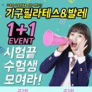 올오브필라테스