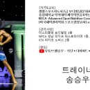 헤게모니짐PT 서울대입구점 이미지