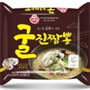 ㈜진한 이미지
