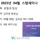 목동예치과병원 이미지
