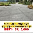 여찬리 이미지